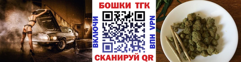 Где купить наркотики Малоархангельск Канабис  Cocaine  Амфетамин  МЕТАМФЕТАМИН  Меф 