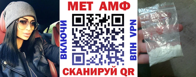 Amphetamine Розовый Малоархангельск