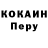 Кодеин напиток Lean (лин) Kudvin DI