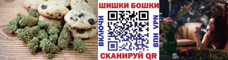 Еда ТГК марихуана  Малоархангельск 