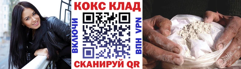 КОКАИН Перу  Малоархангельск 