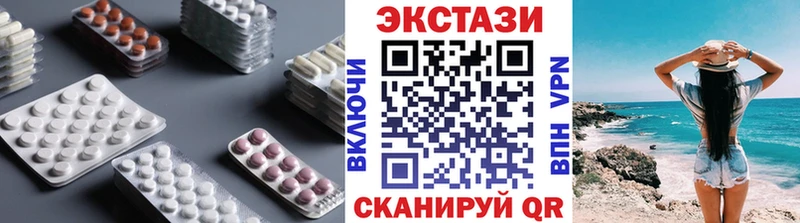 ЭКСТАЗИ VHQ  Малоархангельск 