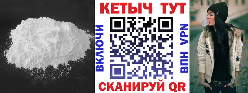 цены   Малоархангельск  КЕТАМИН ketamine 