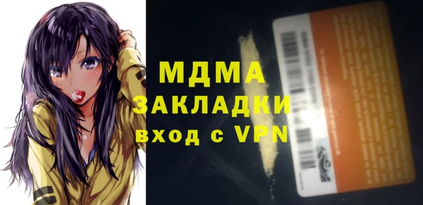 марки lsd Лихославль