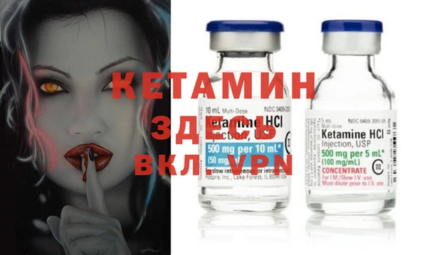 бутик Весьегонск