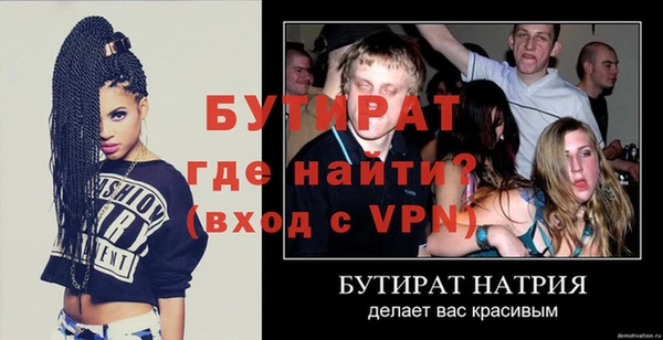 кокс Видное