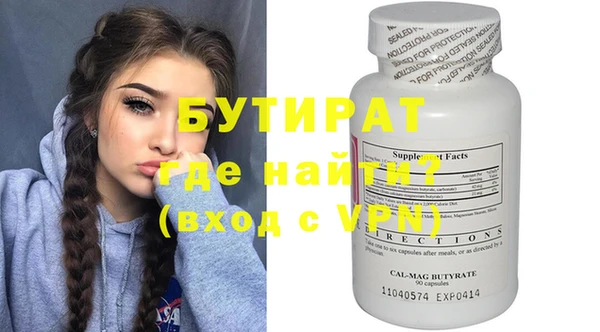 тгк Липки