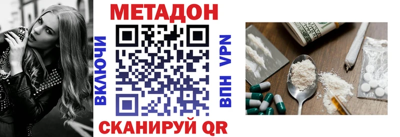 сайты даркнета какой сайт  Малоархангельск  Метадон methadone 