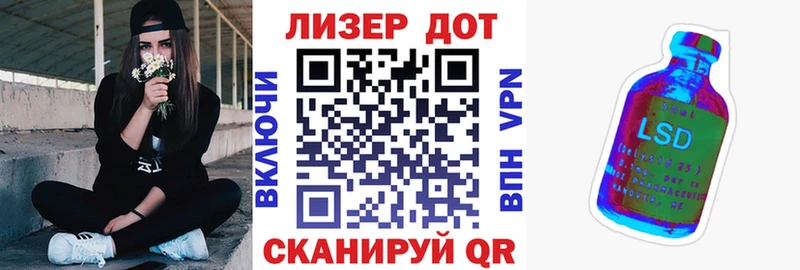 Марки N-bome 1,8мг Малоархангельск