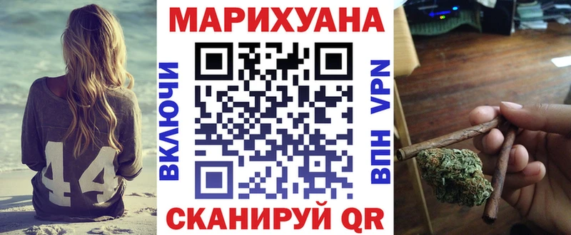 кракен маркетплейс  купить  цена  Малоархангельск  Шишки марихуана сатива 